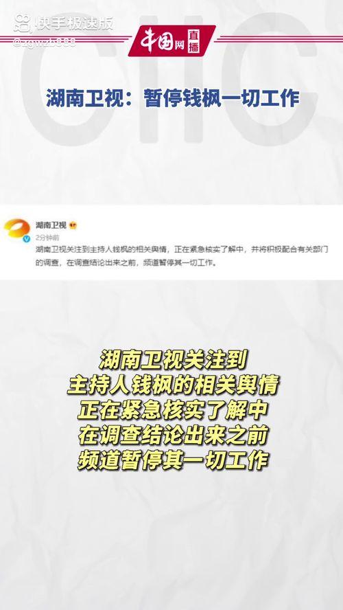 吃瓜娱乐吧今日头条