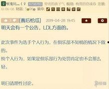 nga 娱乐吃瓜